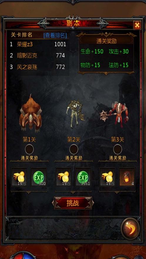 救援聪明男子