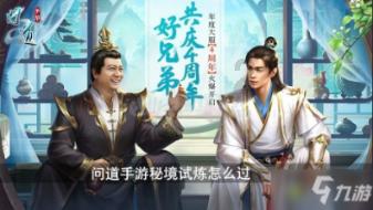 救援卑鄙者