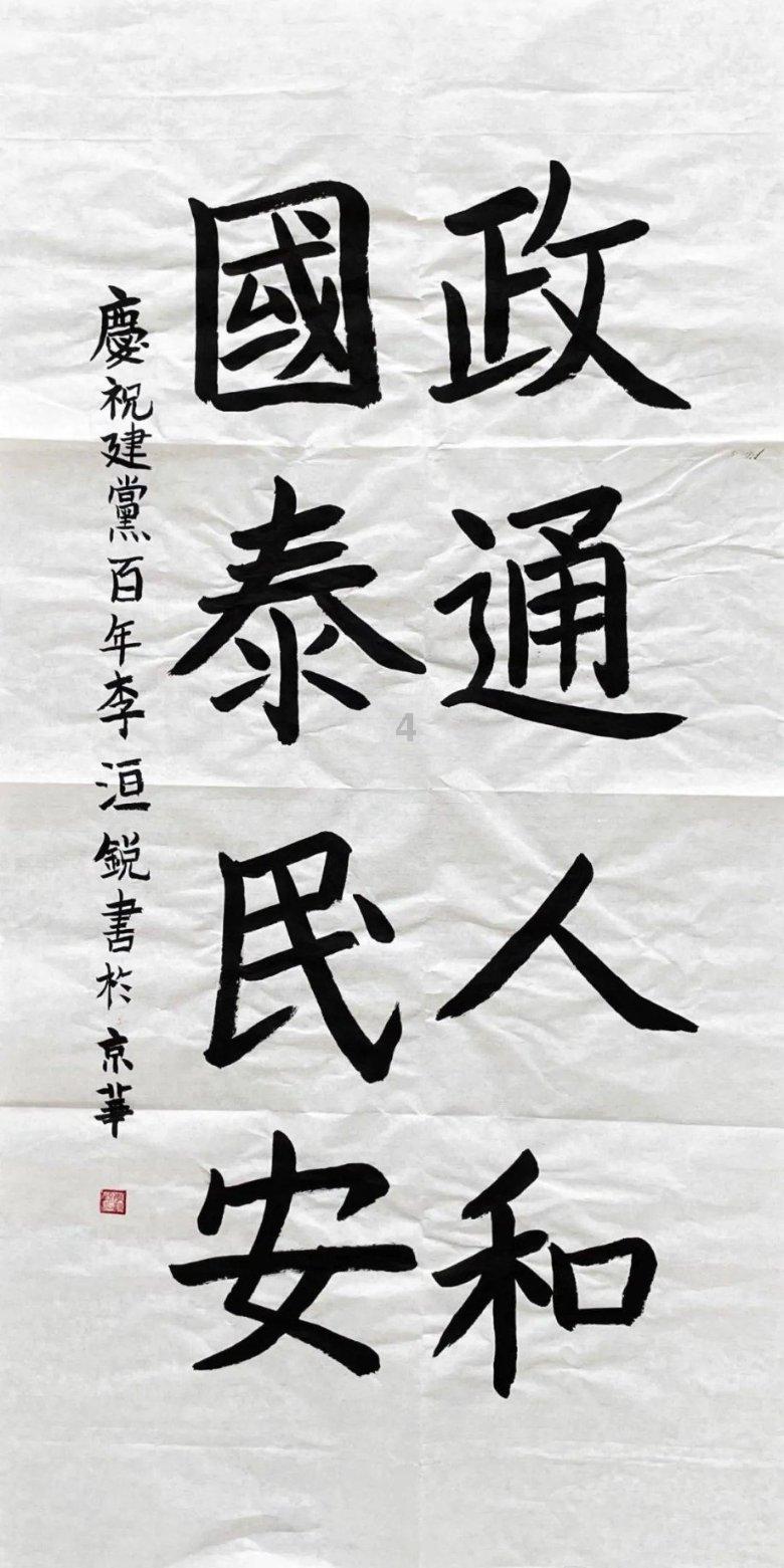 秘宝猎人