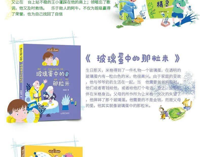 口袋侏罗纪